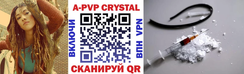 Alpha-PVP СК КРИС Тамбов