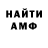 КЕТАМИН VHQ joel prince