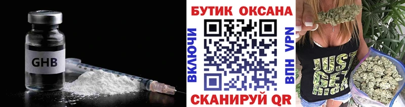 где купить   Тамбов  БУТИРАТ вода 