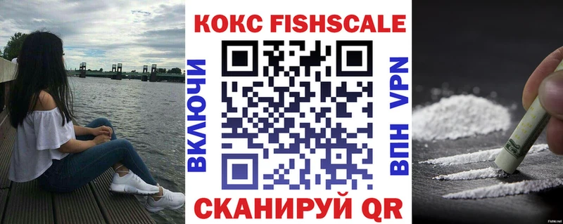 где найти наркотики  Тамбов  COCAIN 99% 