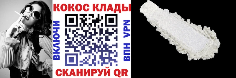 Кокаин Columbia Тамбов