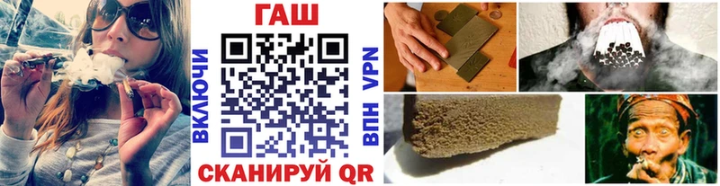 ГАШ VHQ  Тамбов 