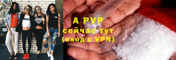 ALPHA PVP Алексеевка