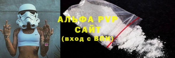 прущий лед Алагир