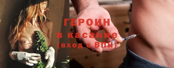 mdpv Алексин