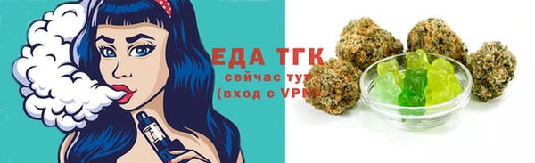 марихуана Навашино