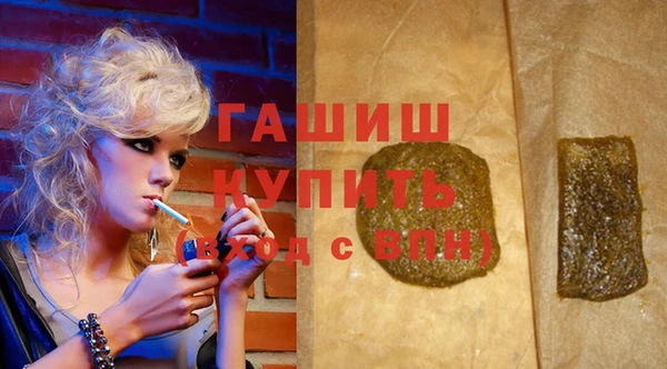 ALPHA PVP Алексеевка