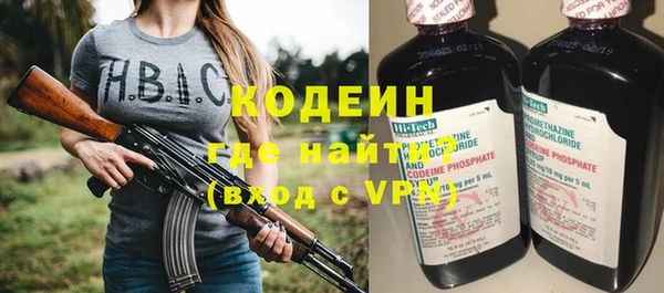 амфетамин Аксай