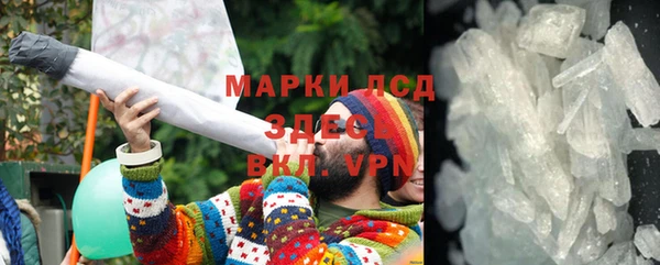 mdpv Алексин
