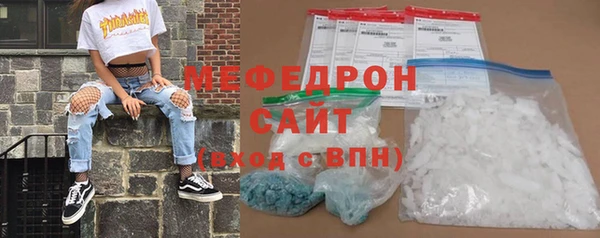 марихуана Навашино