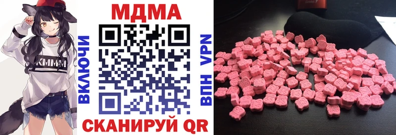 МДМА молли  Тамбов 