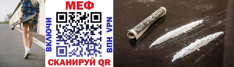гидра вход  где купить   Тамбов  МЕФ mephedrone 