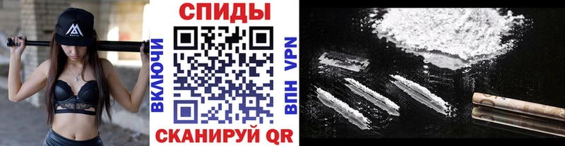 МЕТАМФЕТАМИН пудра  Тамбов 