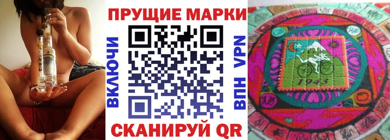 Марки NBOMe 1,8мг  Тамбов 