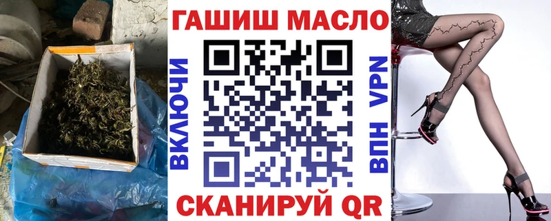ссылка на мегу как зайти  Тамбов  Дистиллят ТГК вейп  купить наркотики сайты 